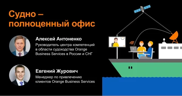 Судно3 Thumbnail