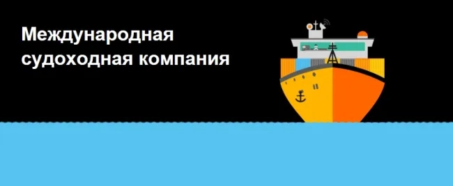 Maritime case Thumbnail