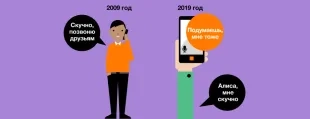 10yearschallenge2
